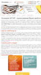 Mobile Screenshot of bsuir-helper.by